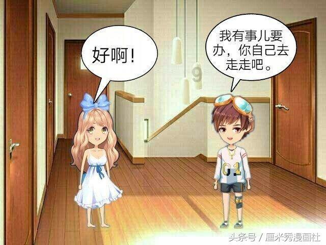 逃离部落洞穴